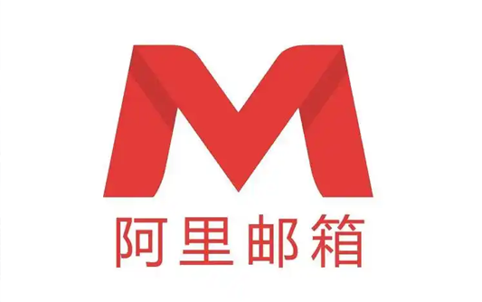 集團(tuán)企業(yè)郵箱解決方案